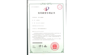 20170314一種（zhǒng）全（quán）自動灌裝機