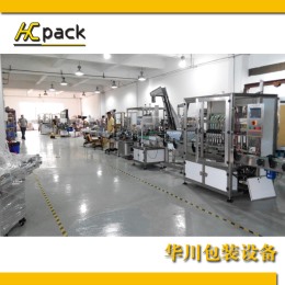 車（chē）間一角