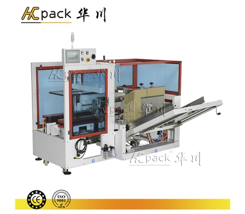 全自動開箱封底（dǐ）機